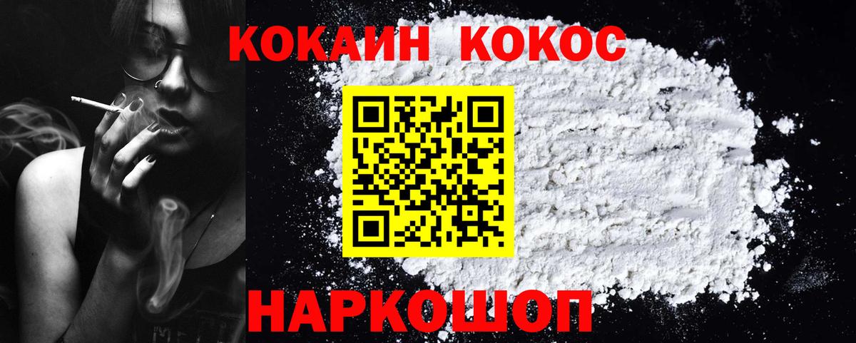 Cocaine Боливия Кохма
