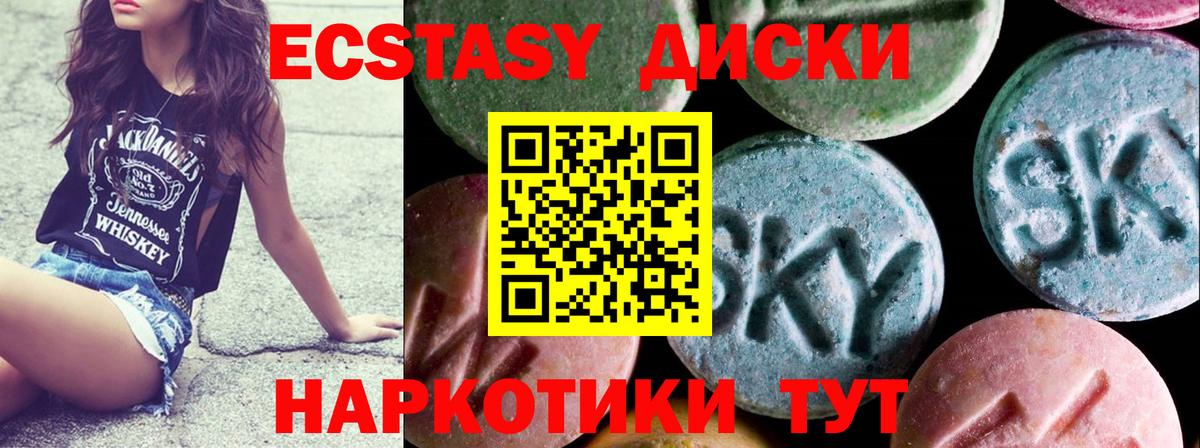 Ecstasy Дубай Кохма