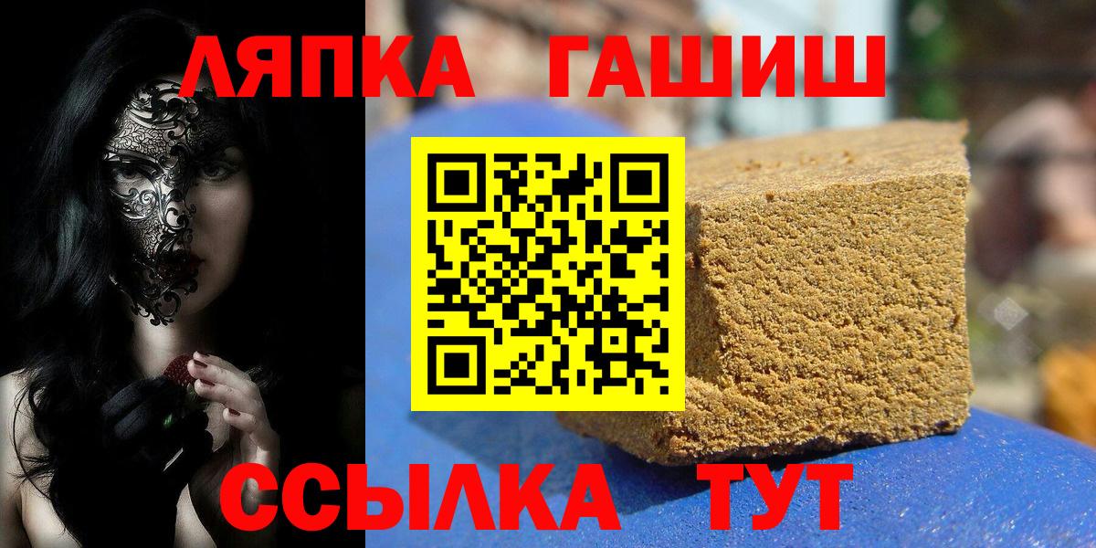 Гашиш Cannabis  Гашиш гарик  Кохма  Вход с VPN 