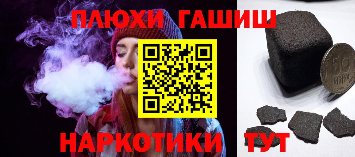ГАШ VHQ Кохма