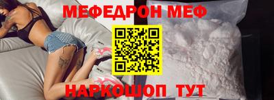 ГАЛЛЮЦИНОГЕННЫЕ ГРИБЫ Комсомольск-на-Амуре