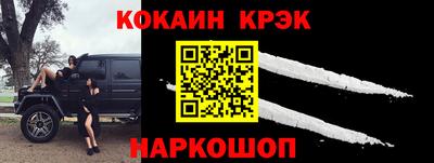 меф VHQ Кинель