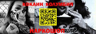 меф VHQ Кинель