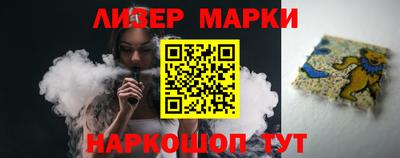 меф VHQ Кинель