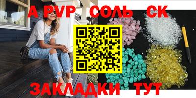 скорость mdpv Кингисепп