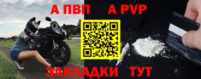 скорость mdpv Кингисепп