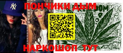 меф VHQ Кинель