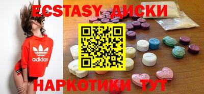 MDMA Premium VHQ Коммунар