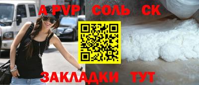 меф VHQ Кинель