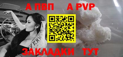 скорость mdpv Кингисепп