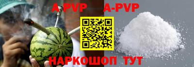 меф VHQ Кинель