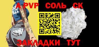 меф VHQ Кинель