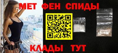 меф VHQ Кинель
