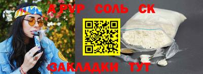скорость mdpv Кингисепп