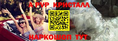 меф VHQ Кинель