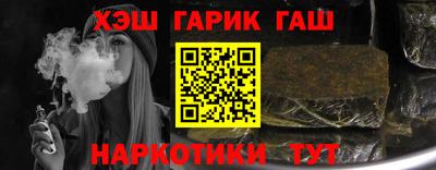 меф VHQ Кинель