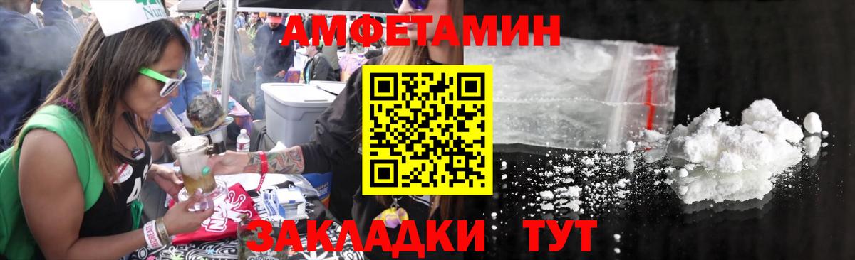 Первитин Methamphetamine Кохма