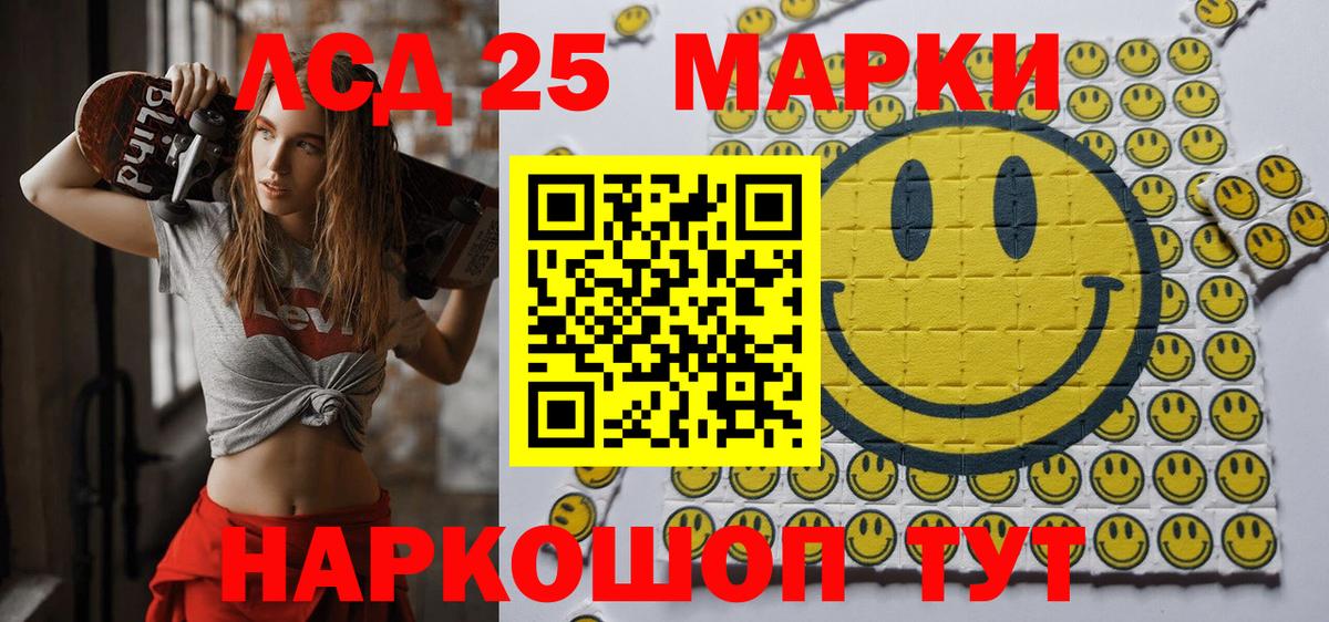 Кохма  Наркотические марки 1,5мг  Вход с VPN  Наркотические марки 1,5мг 