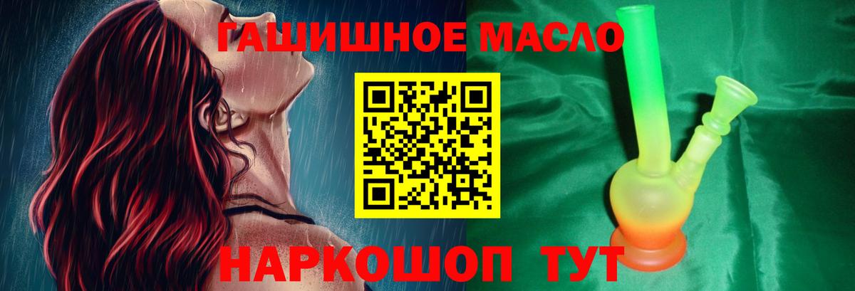 Дистиллят ТГК жижа Кохма