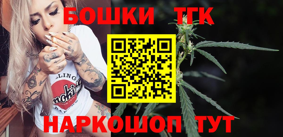 Марихуана тримм  Шишки марихуана OG Kush  Кохма  Вход с VPN  Каннабис OG Kush 